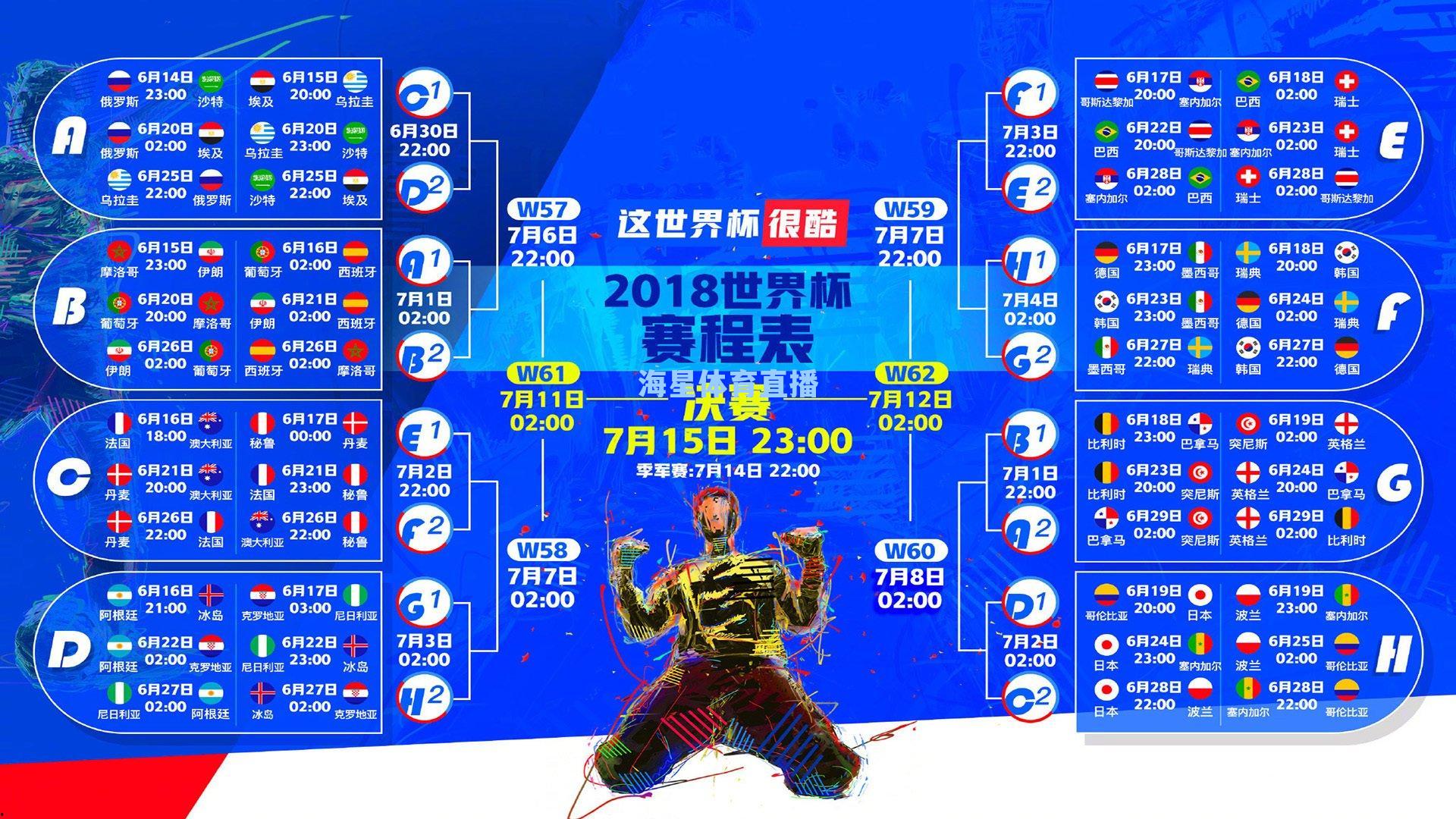 早报,阿扎尔将接受手术伤缺5周,职业生涯前路迷茫