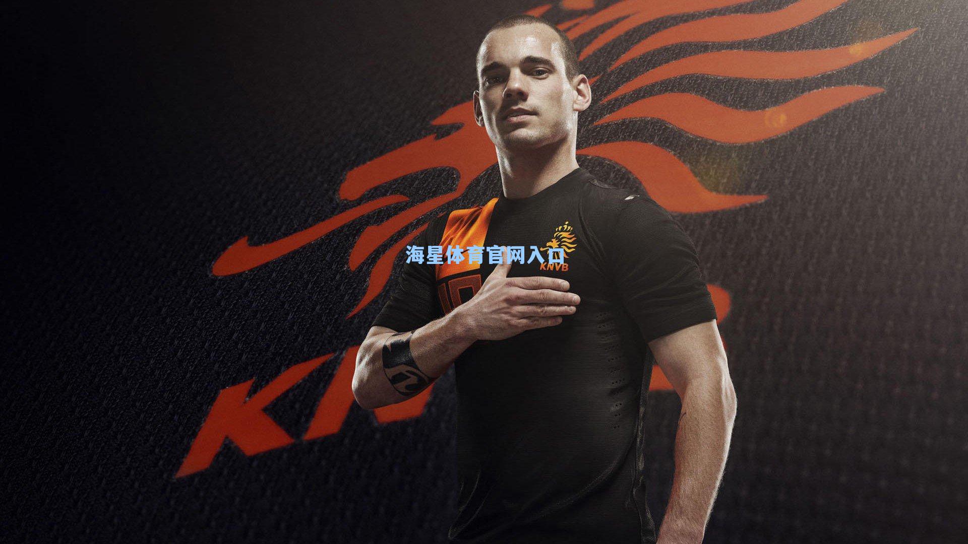 全明星首发阵容震撼出炉 易建联林书豪分获南北区票王