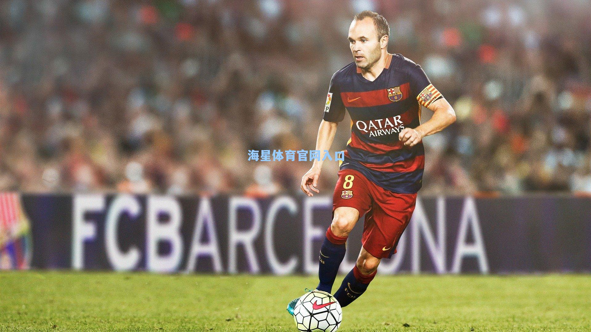 意甲争冠惊魂夜，3分优势下的国米为何守不住主动权？