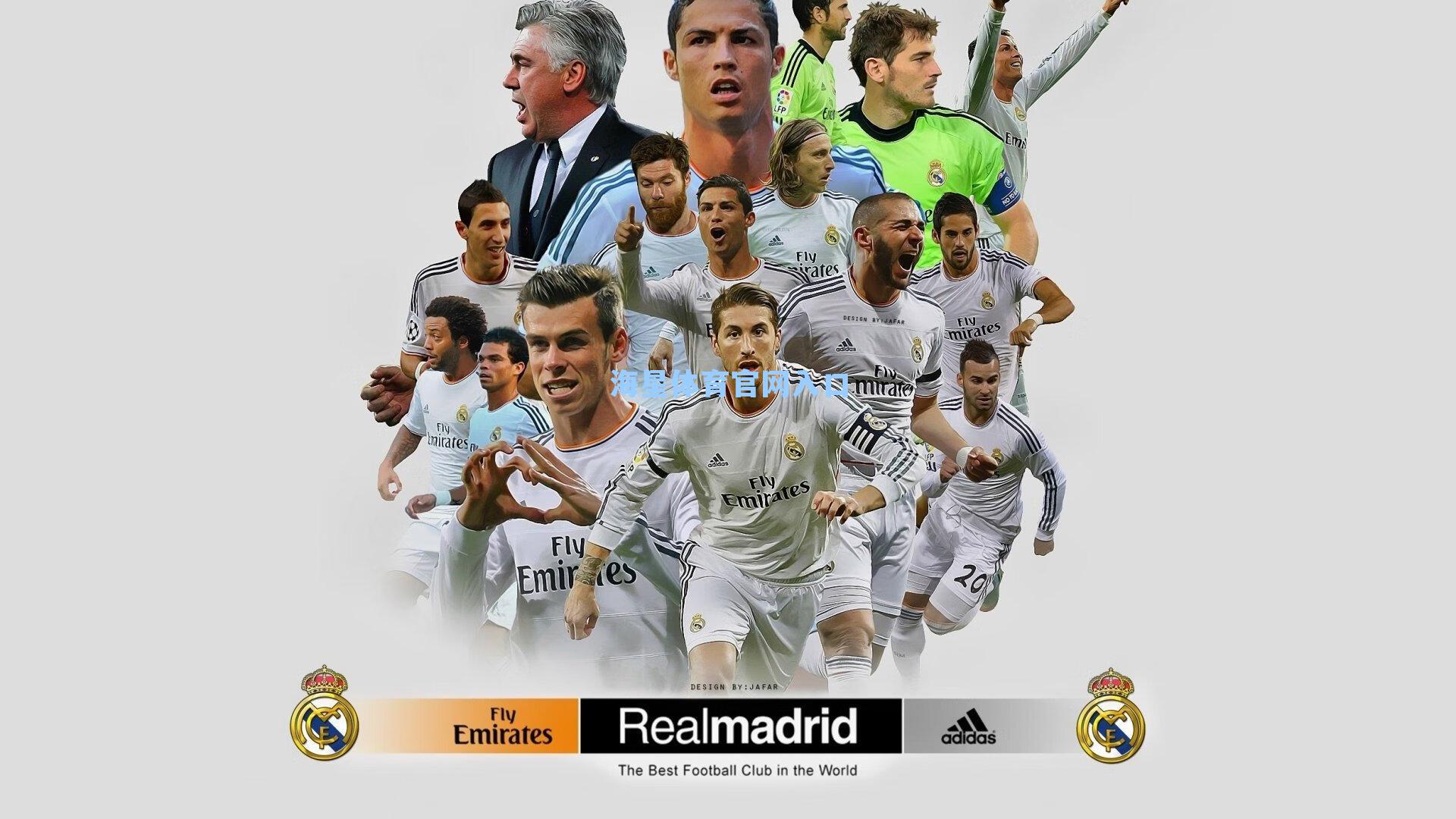 乌度卡赞球队逆境中沉稳如山 火箭末节顶住活塞反扑捍卫主场